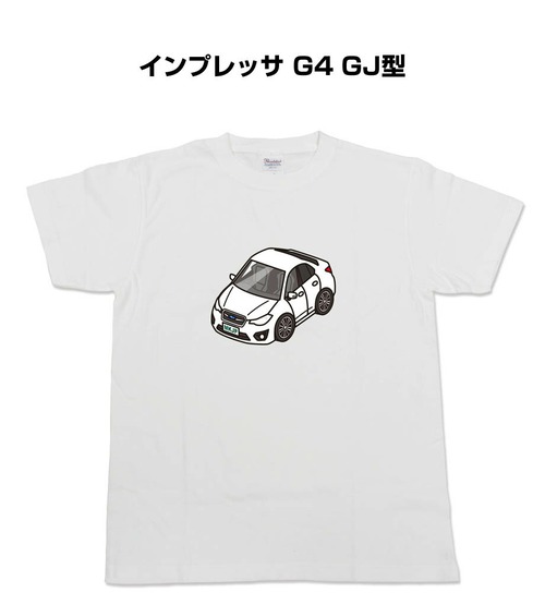 【スバル インプレッサ G4 GJ型】イラスト入りTシャツ 車好き 納車祝い プレゼント グッズ カスタム【送料無料】