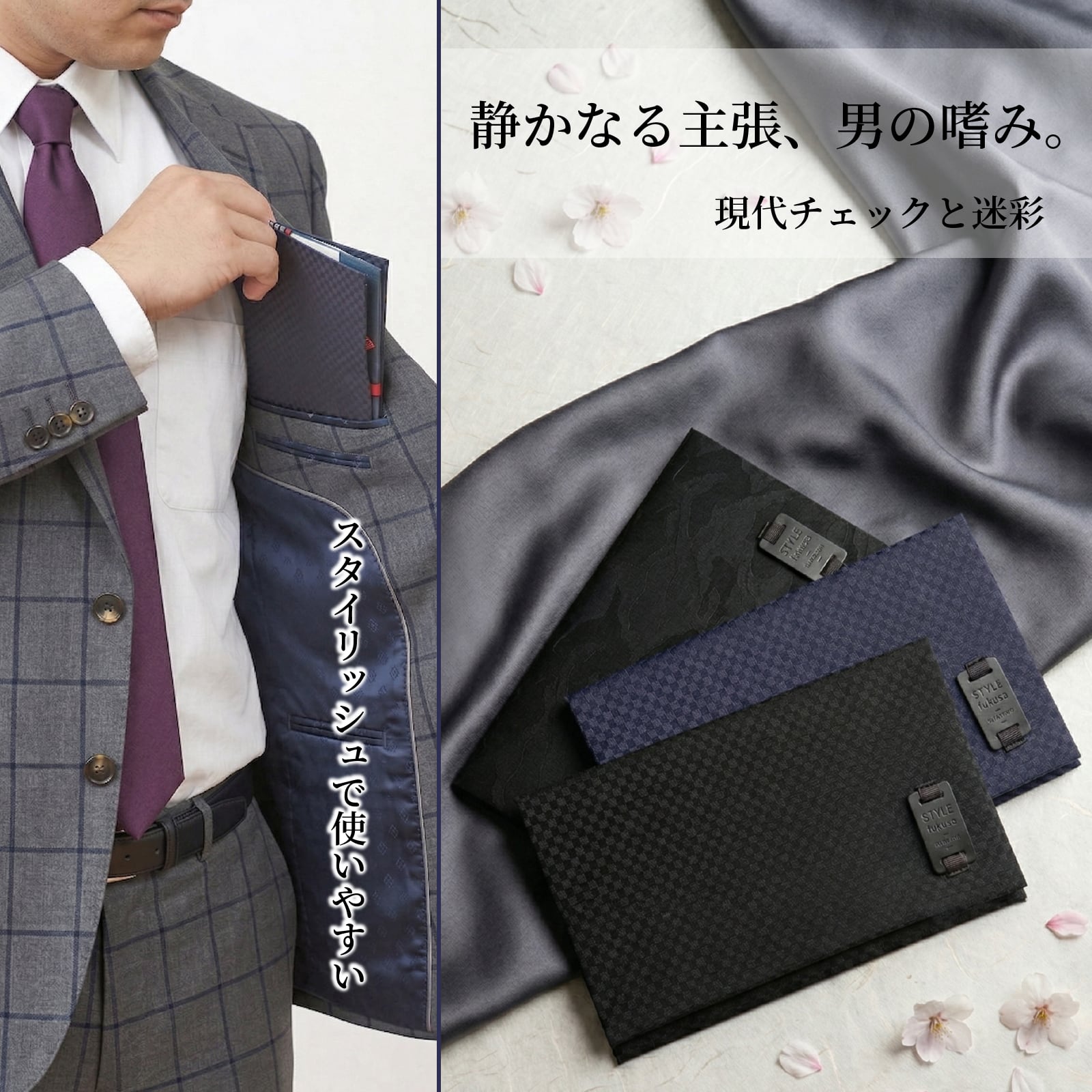 メンズふくさ（ハードタイプ） 日本製 sfn05 | FUKUSA FACTORY公式ショップ