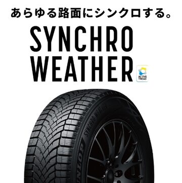 205/55R17 95W XL ピレリ POWERGY 4本コミコミセット | PAY ID