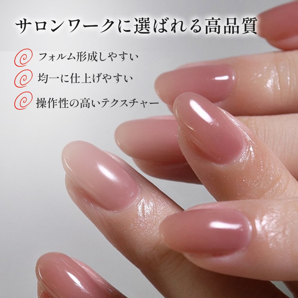 トップジェル トップコート ジェルネイル 国産 化粧品登録 大容量 15g