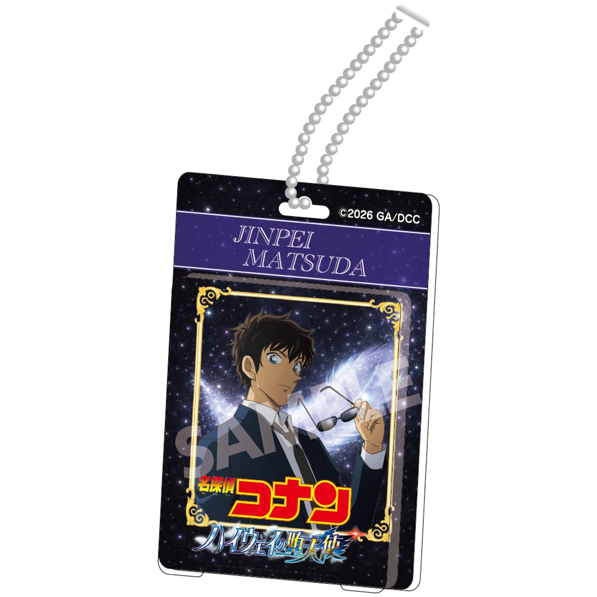 劇場版『名探偵コナン ハイウェイの堕天使』 ブリスターパッケージ風