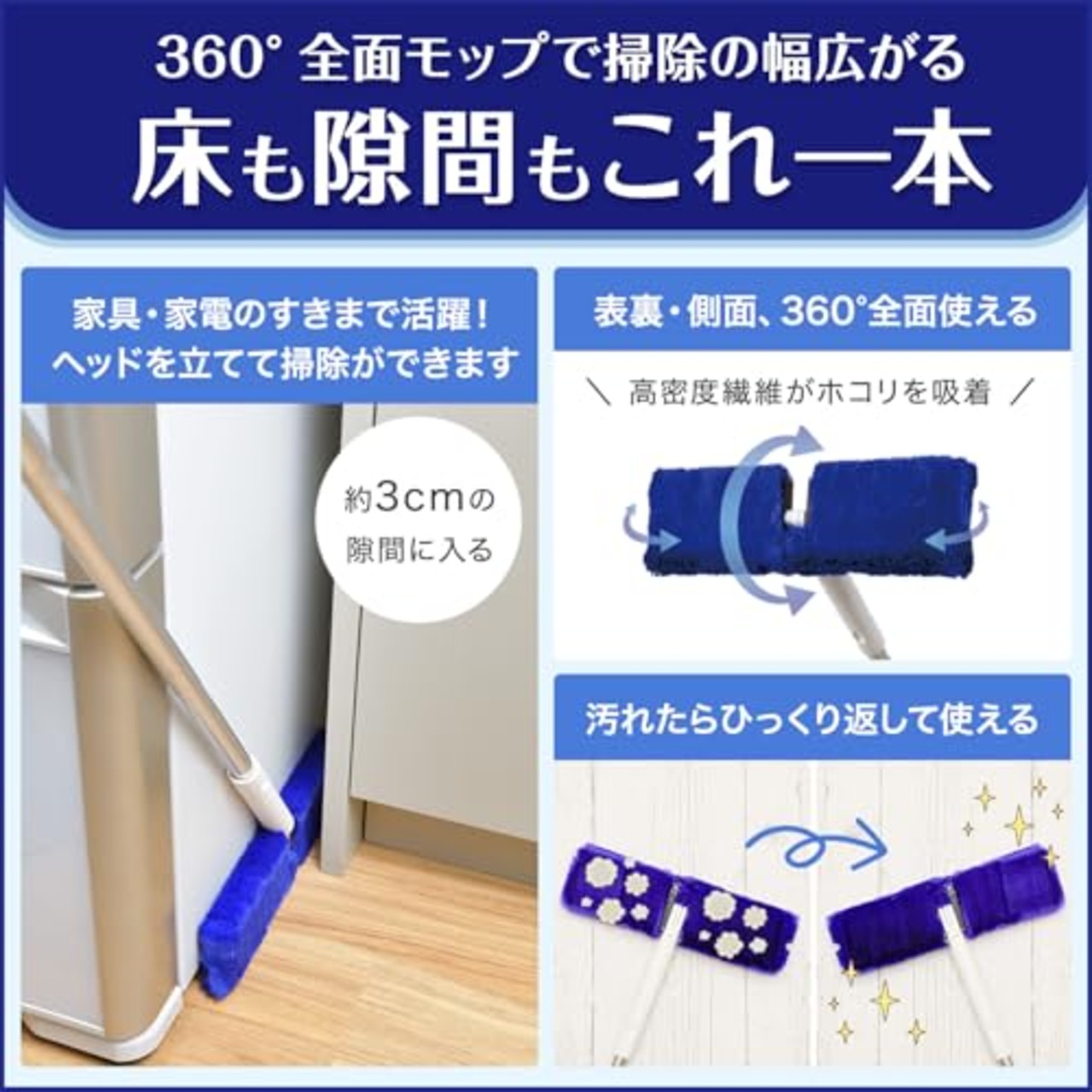 レック 激落ちくん 高密度ブラシ トレループ ( フローリング用 ) くり返し使える ホコリ取り / ケースに通すとモップがキレイに