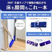 レック 激落ちくん 高密度ブラシ トレループ ( フローリング用 ) くり返し使える ホコリ取り / ケースに通すとモップがキレイに