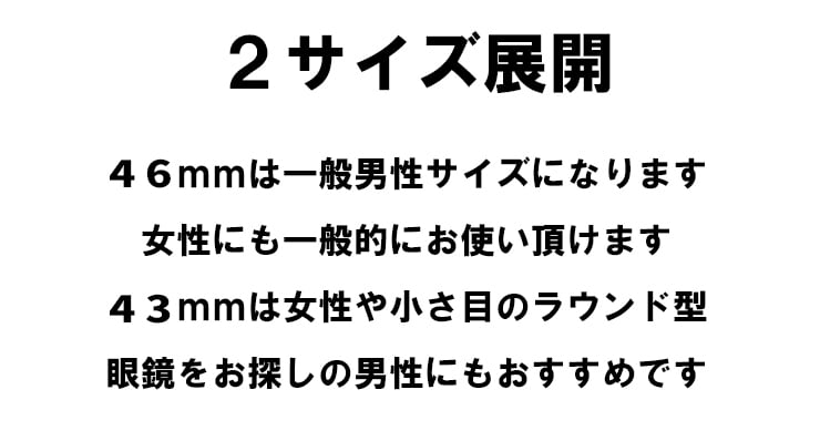 ノスタルジックなのにオシャレ♪ ノスタルジア pg 351 354 日本製 丸