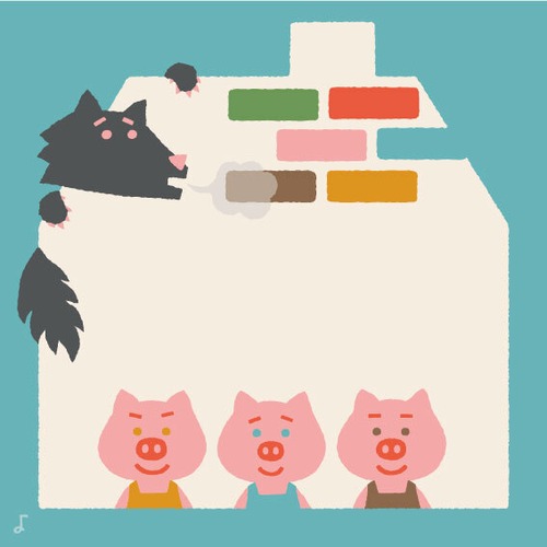 ブロックメモ　「三匹のこぶた」