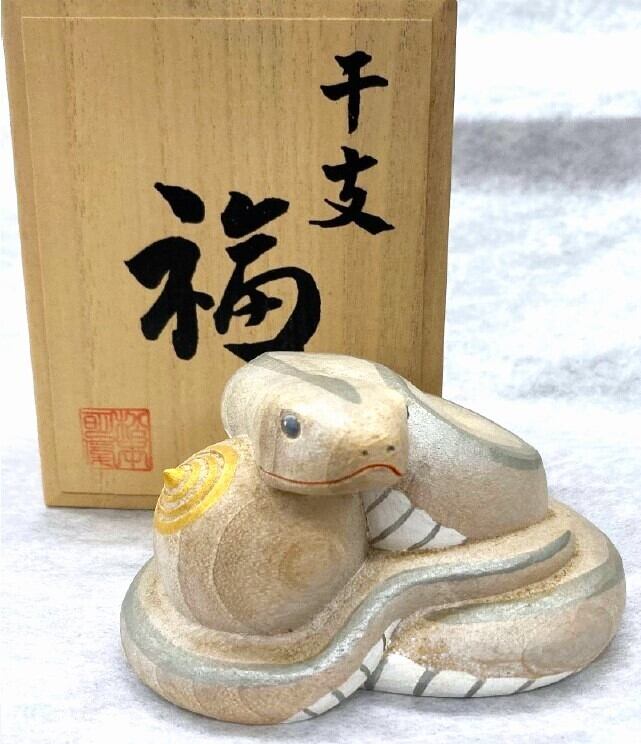 松本明慶工房 干支の置物 【巳】大 | 仏壇 仏具 位牌 金田商店 