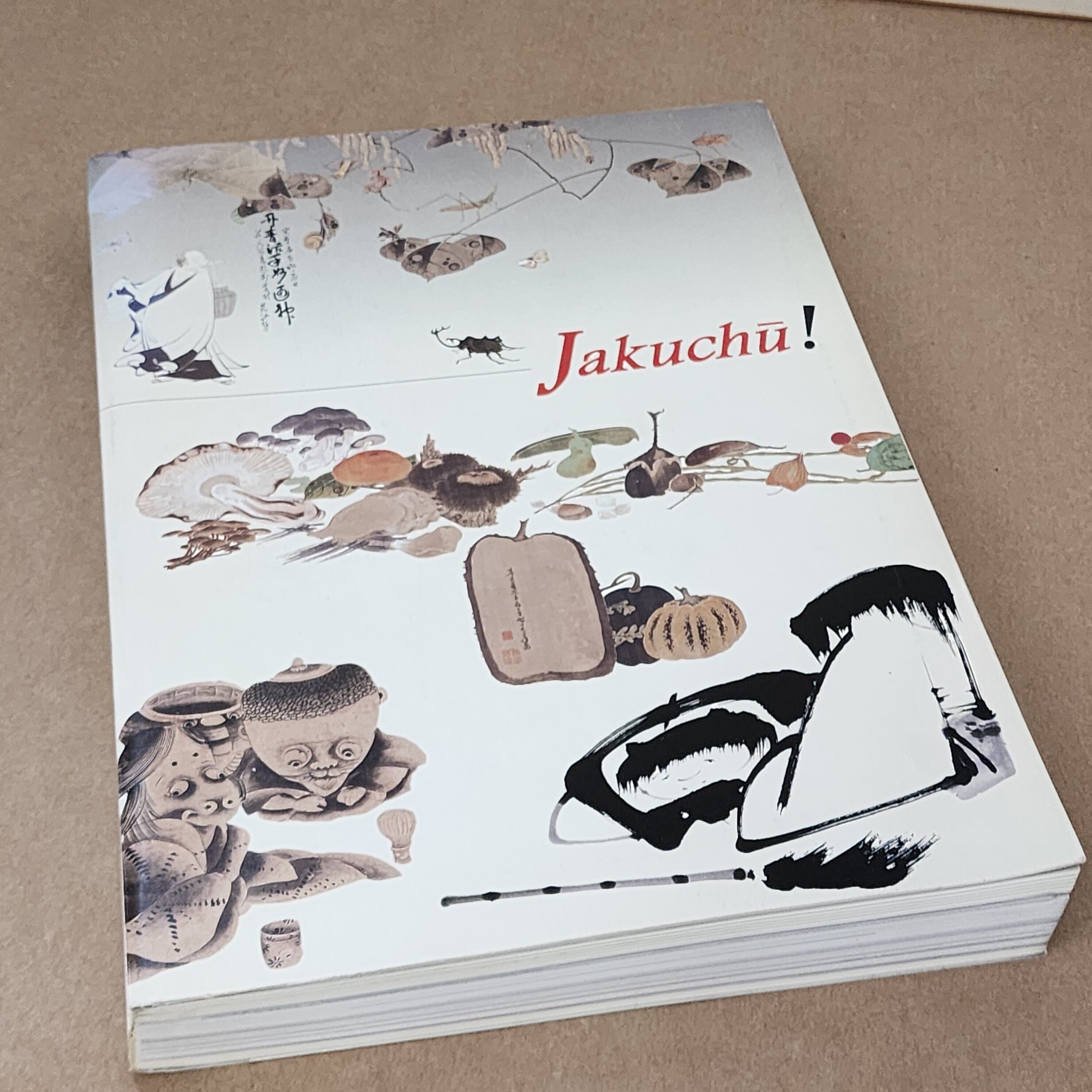 【美品】若冲　特別展覧会　没後200年 Jakuchu!　図録 図録 | 特別展覧会 | 没後200年 | 若冲 - ノースブックセンター