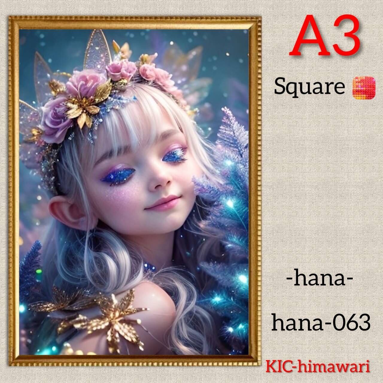 A3サイズ 四角ビーズ【hana-063】ダイヤモンドアート