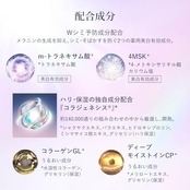 ELIXIR エリクシール 【医薬部外品】 ブライトニング エマルジョン しっとりタイプ ca (つめかえ用) 110mL | 乳液 | ミルク・ローション状 | リラックス感のあるアクアフローラルの香り | 透明感 美しくクリア エイジングケア ハリ