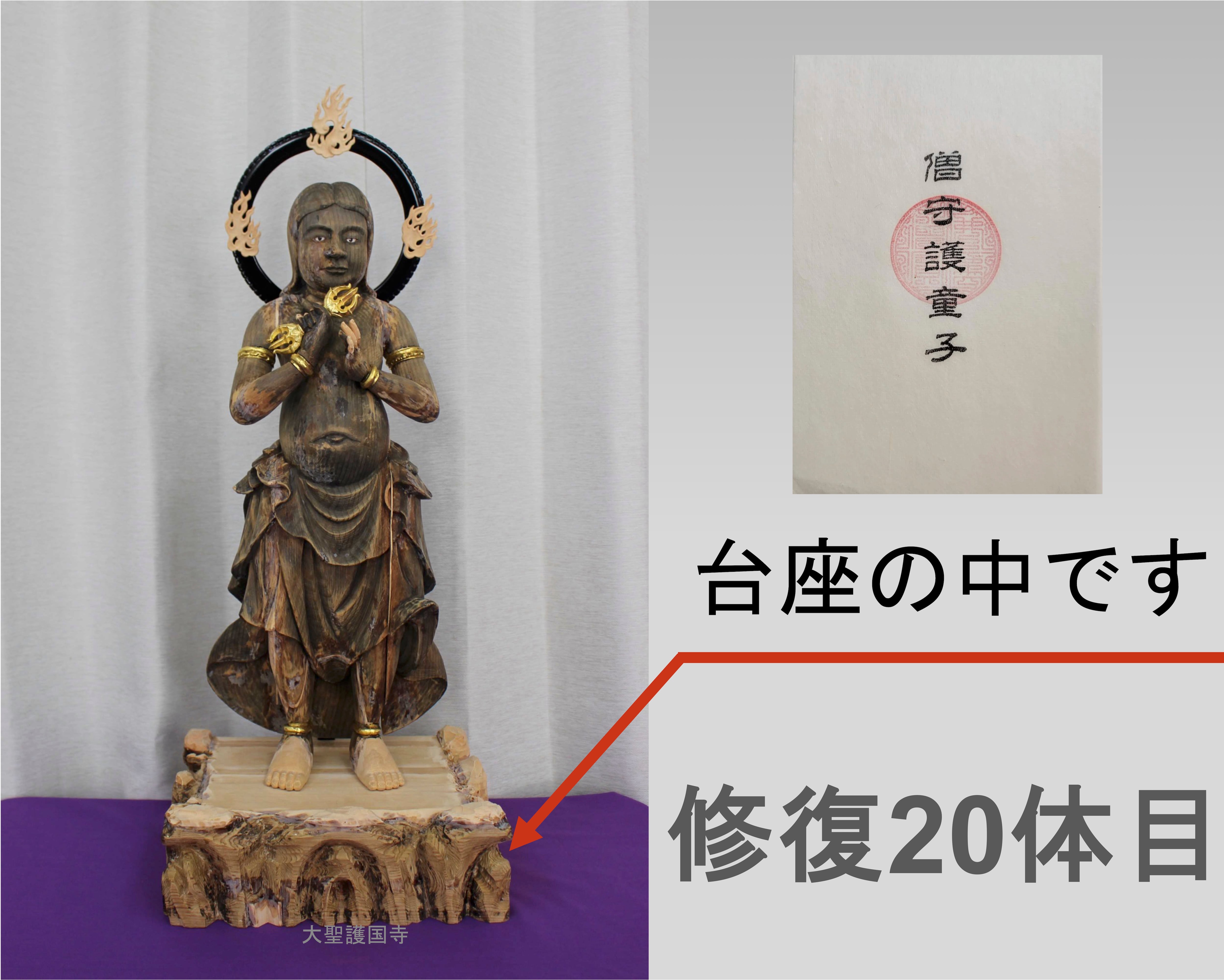 pixiv ホビー・楽器・アート 超S級 特級呪物 金運授ける座敷童子様宿る