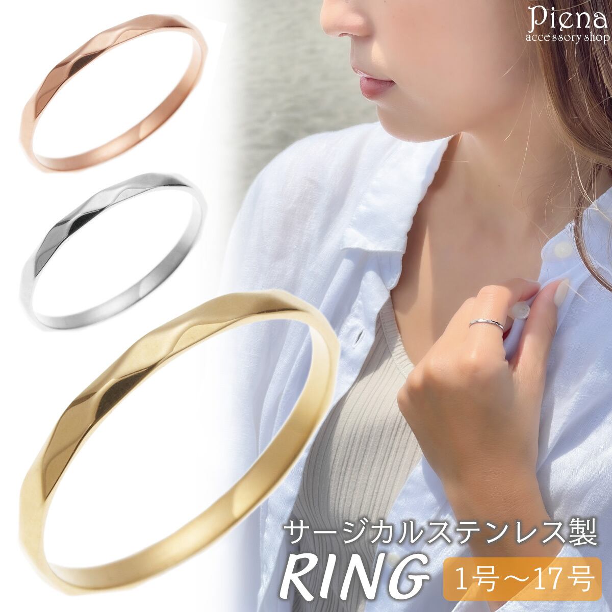 リング レディース ss-r-rg-001-p-rg-001 ピンキーリング 指輪