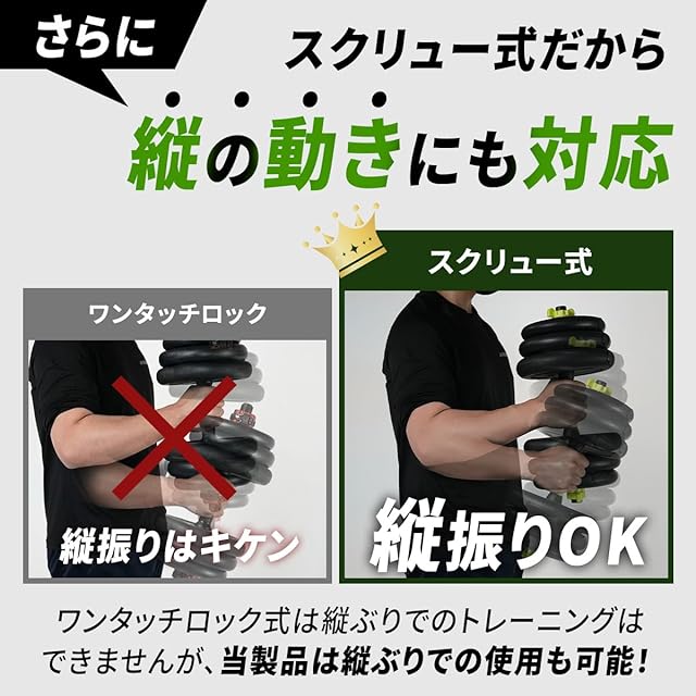 DAILY WORKS] 可変式ダンベル 10kg 2個セット バーベル変形 ダブル