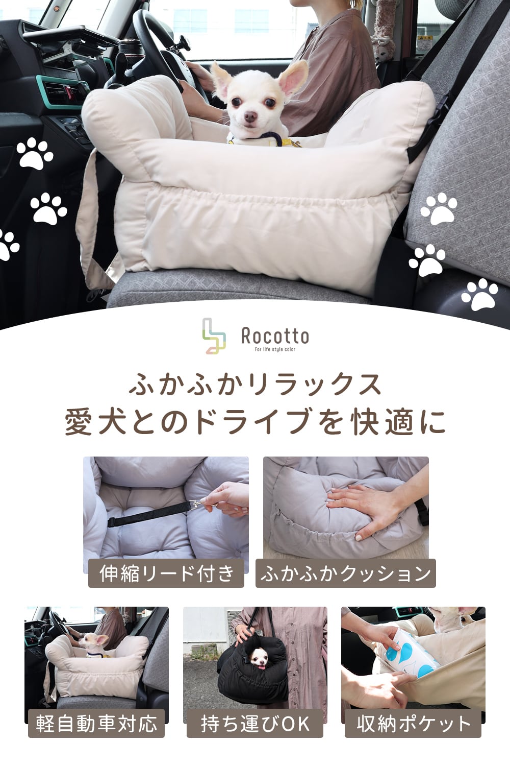 ペットドライブベッド 3Way L | MRG JAPAN Direct