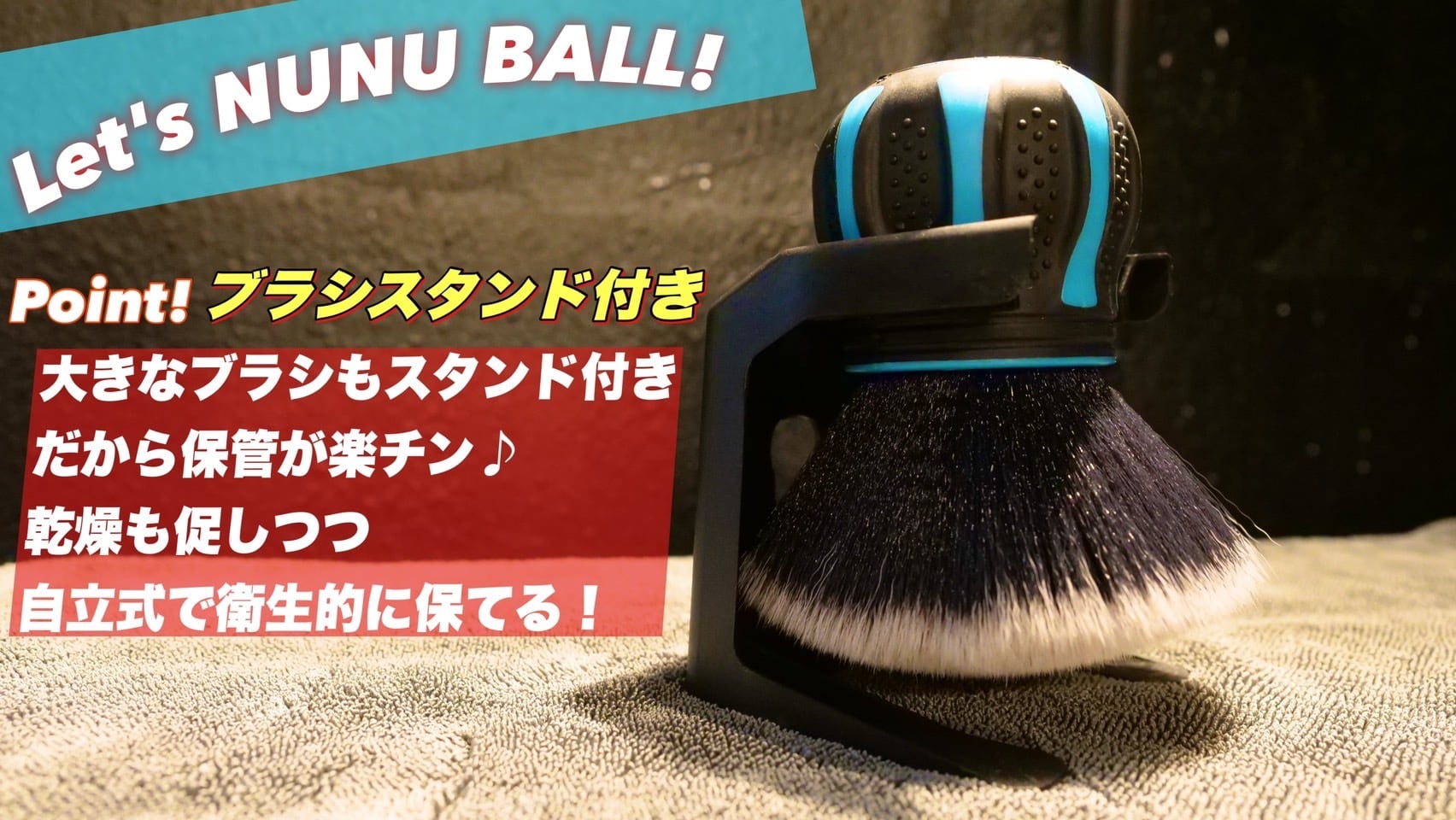送料無料】POML NUNU Ball Brush | POMLby NUNU FACTORY