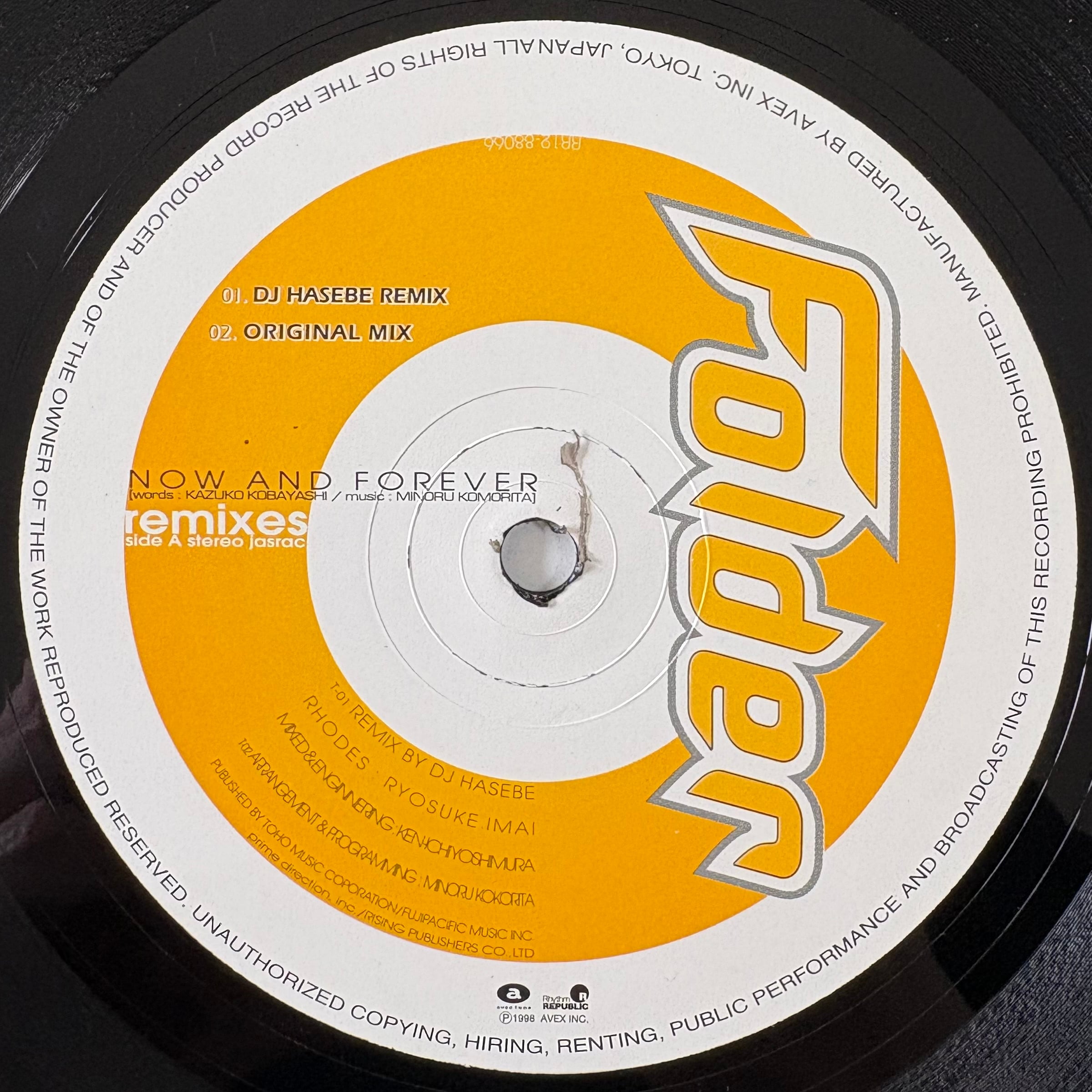 レコード 【12inch】Folder remixes DJ HASEBE収録