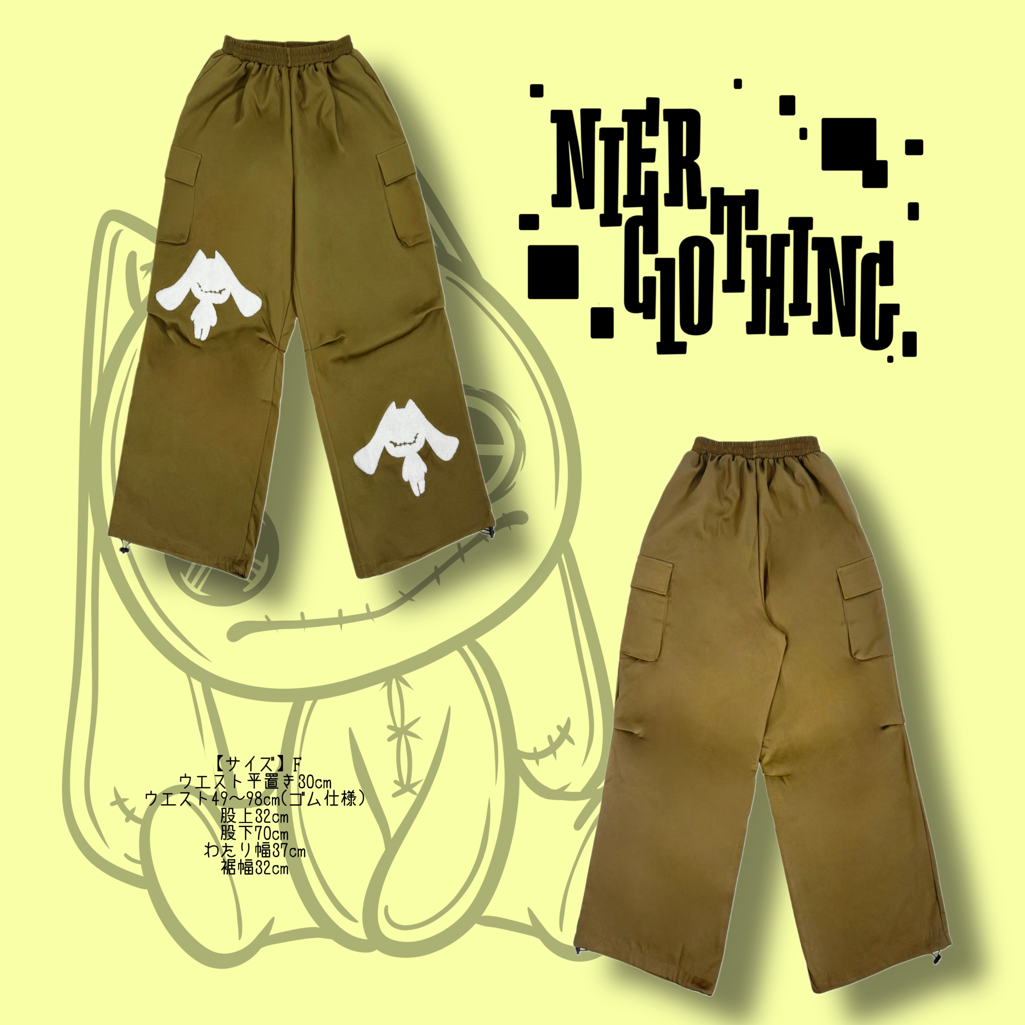 春用4POCKET カーキカーゴパンツ | NIER CLOTHING