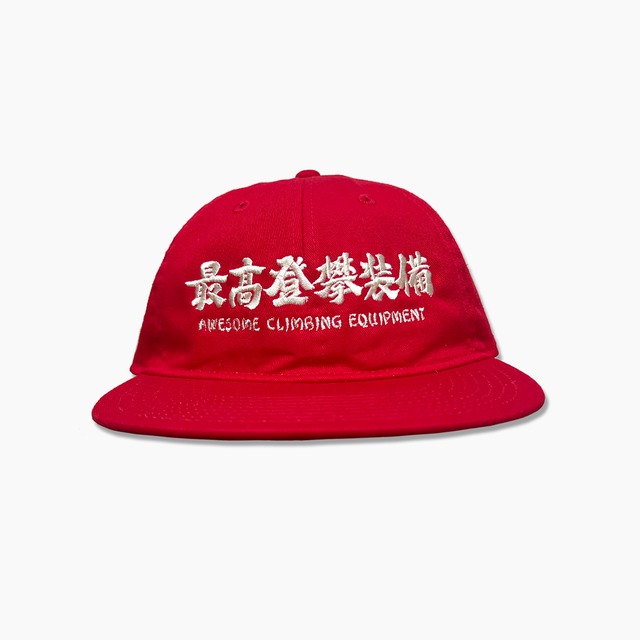 ”AWESOME” Hand drawing  Logo CAP / KHAKI