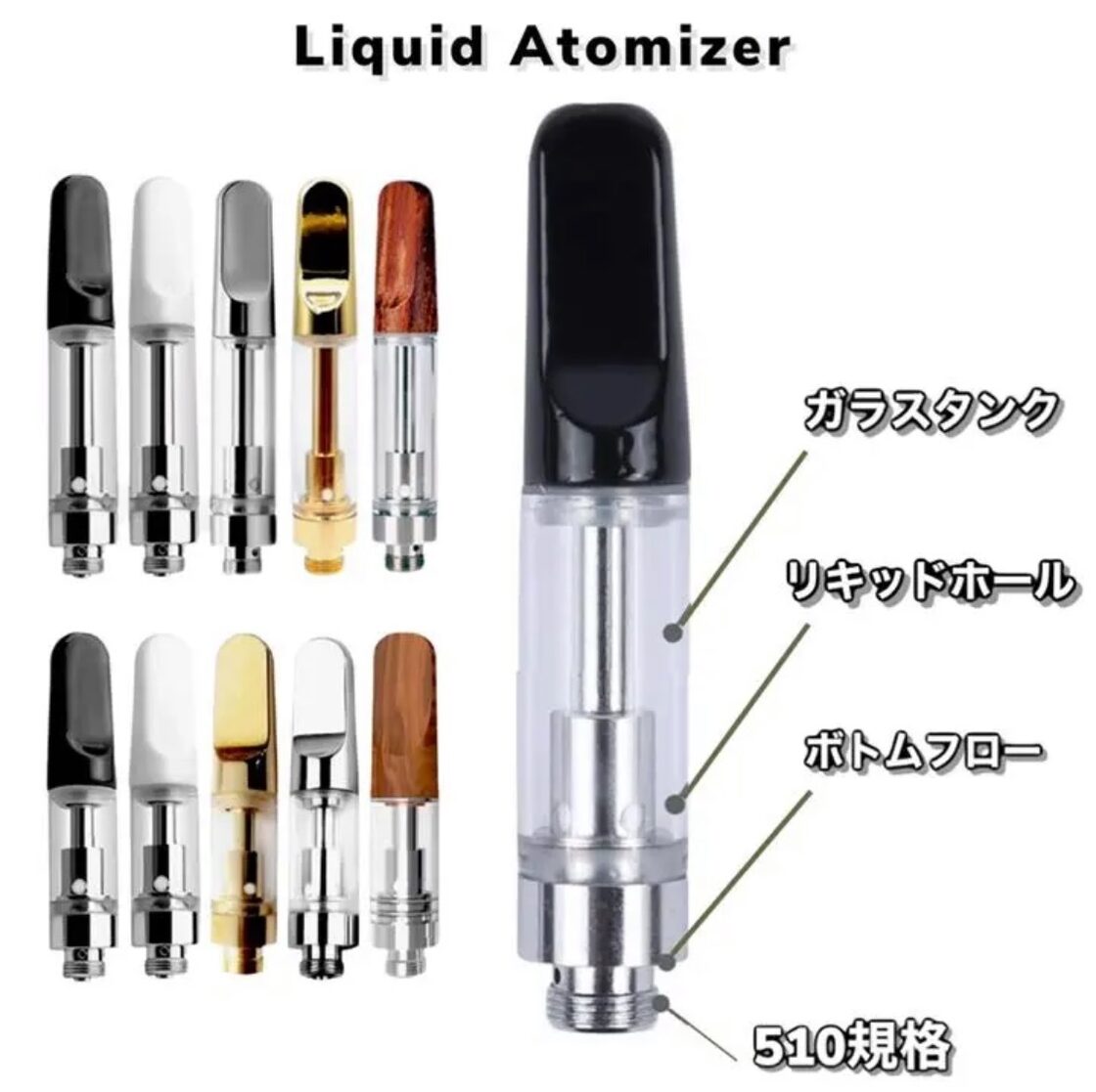 100本 Rove 10種類 アトマイザー CBDリキッド | Pay ID