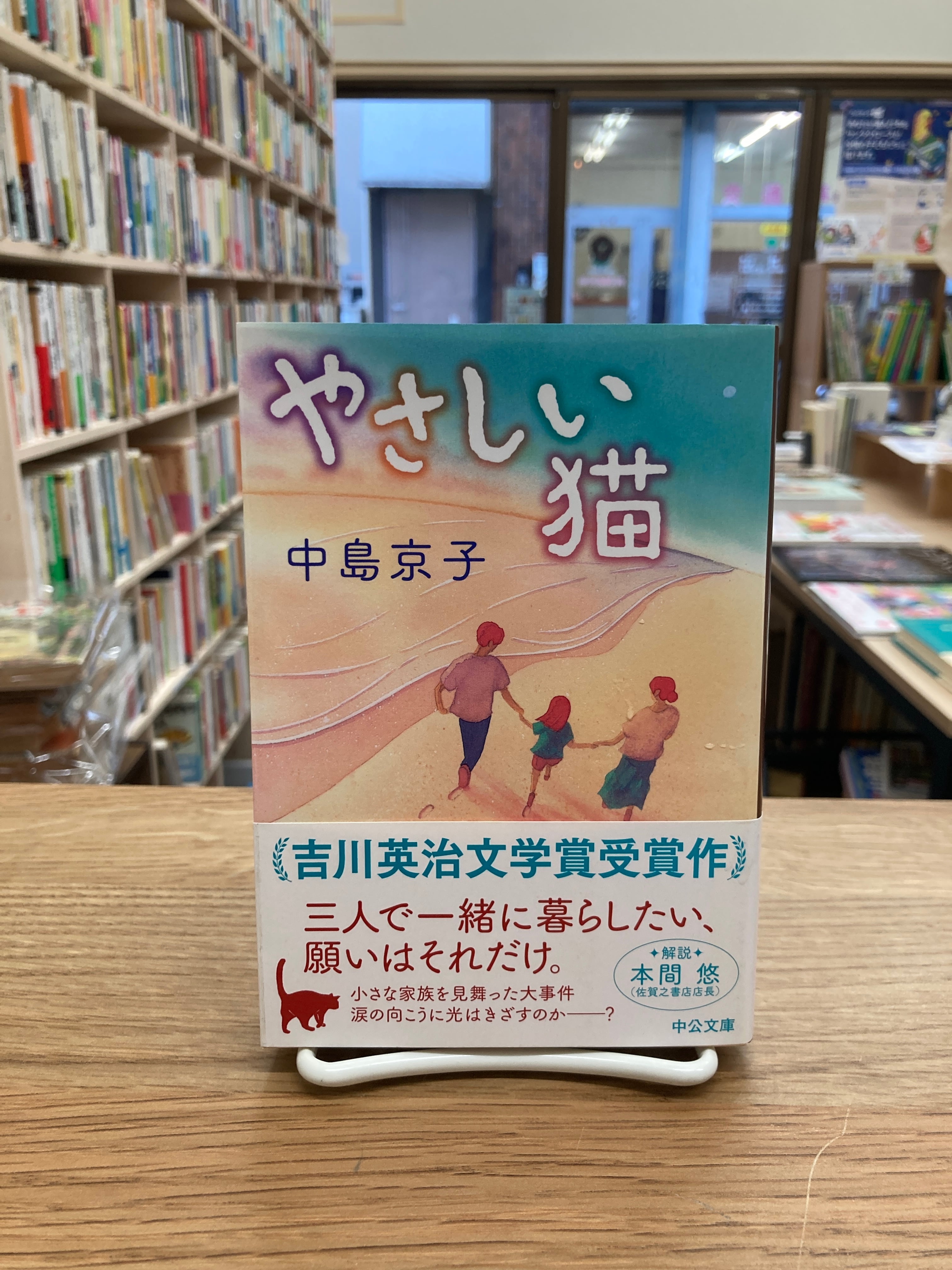 定本国木田独歩全集 全10巻＋別巻の全11巻揃い | 埼玉・南浦和の本屋