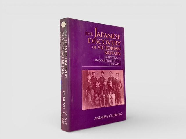 【SJ842】【FIREST EDITION】The Japanese Discovery of Victorian Britain: Early Travel Encounters in the Far West(1998) /Andrew Cobbing