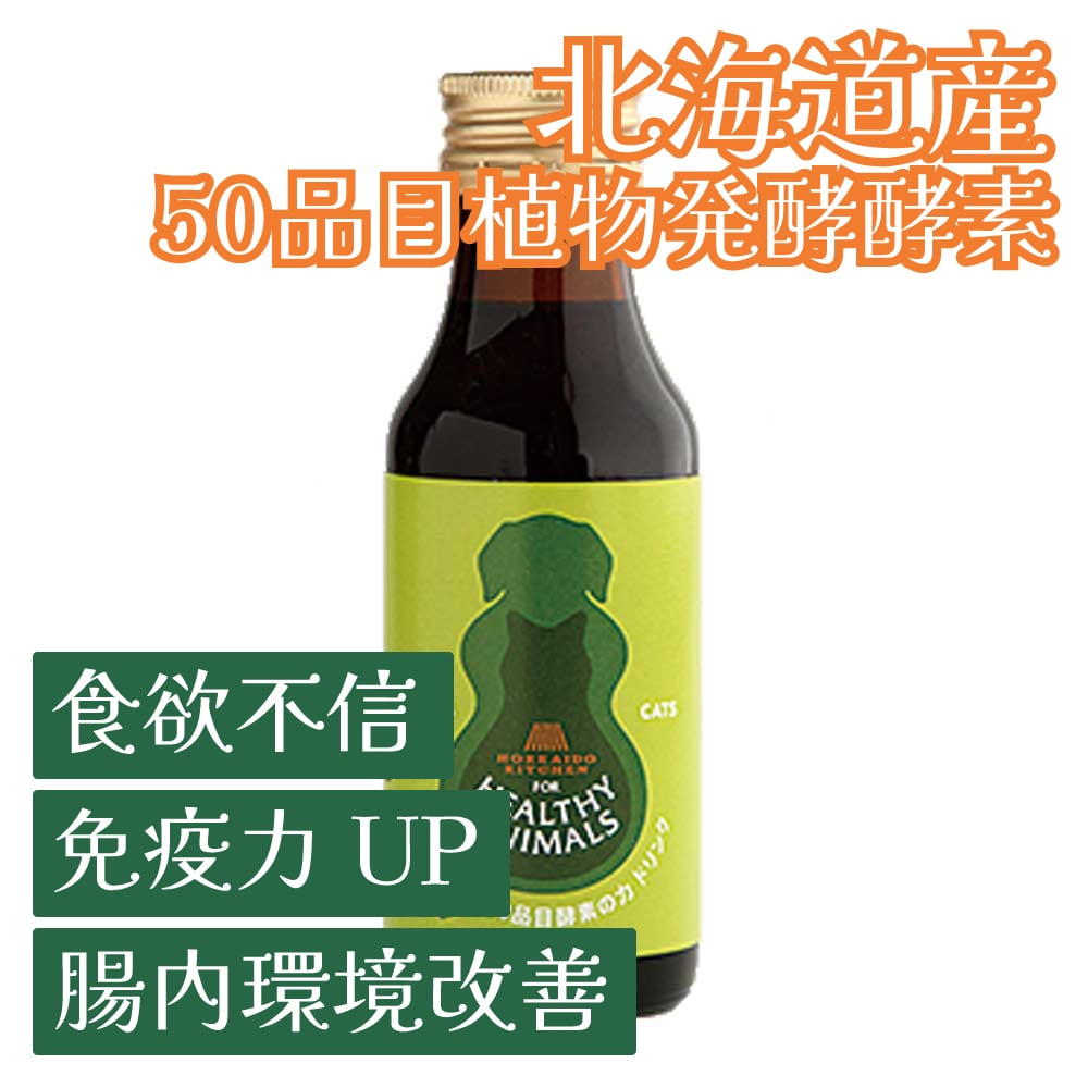 【2本でお得】腸活 無添加 酵素飲料 ハイパー酵素 1L×2本 新品 送料無料