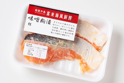 味噌粕漬【鮭】の商品画像2