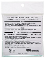 WAKI カラーポリエチレンフォーム 5X100X100mm 緑 PES-11