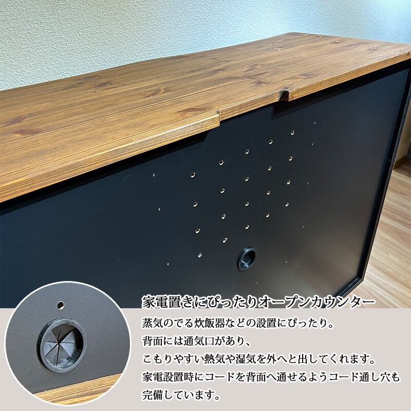 Rebec リベック キッチンカウンター 120幅 無垢材 パイン材 国産 Rebec リベック キッチンカウンター 120幅 無垢材 パイン材 国産