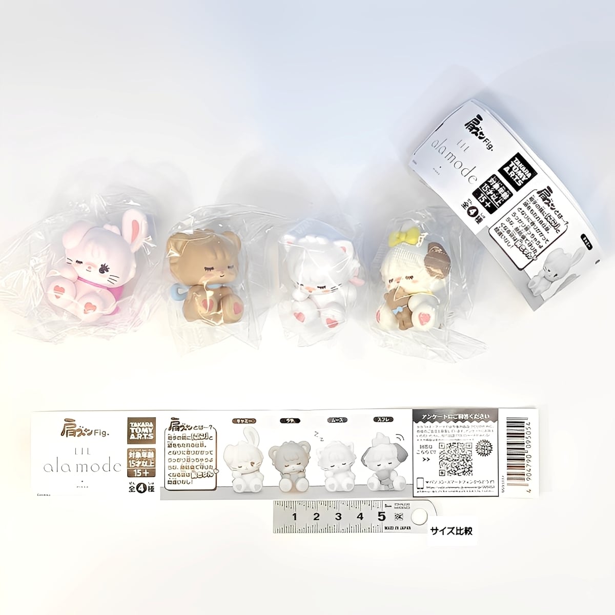 肩ズンFig. Lil ala mode タカラトミーアーツ 【全4種セット