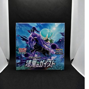 ポケモンカードゲーム ソード＆シールド 拡張パック「漆黒のガイスト」S6K 1BOX