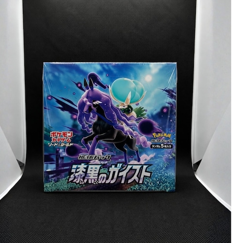 ポケモンカードゲーム ソード&シールド 拡張パック「漆黒のガイスト」S6K 1BOX