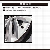 エーモン(amon) エアバルブキャップ 樹脂製(黒) 6個入 交換・スペア バルブコアの汚れ防止に 8824