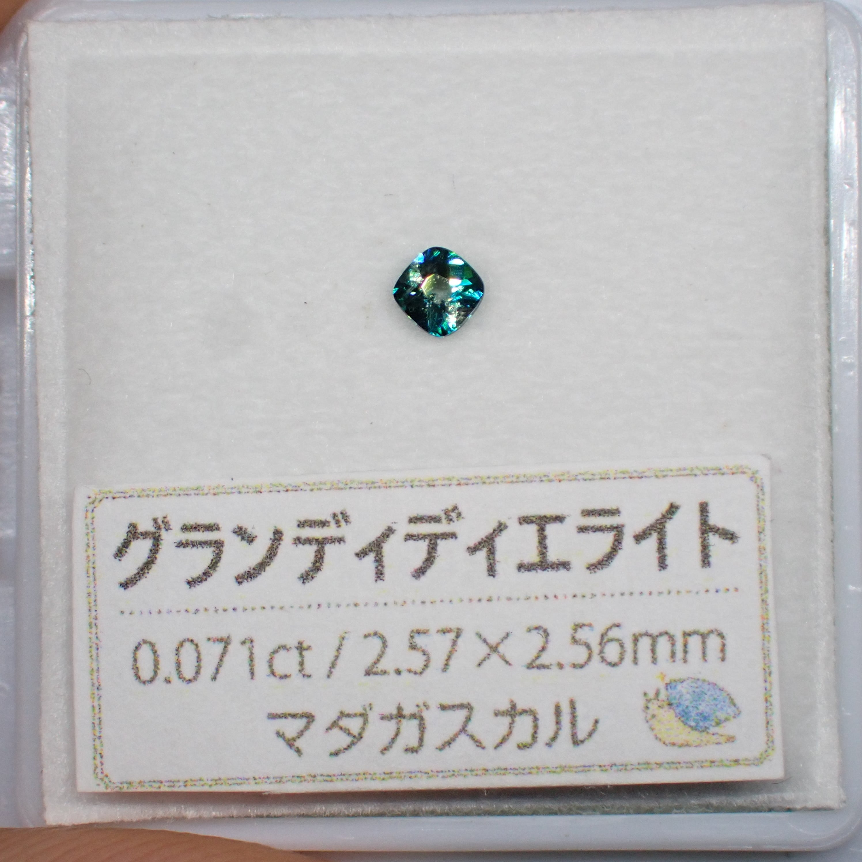 多色性◎ しっかりと濃いグランディディエライト 0.071ct | 宝石ルース 
