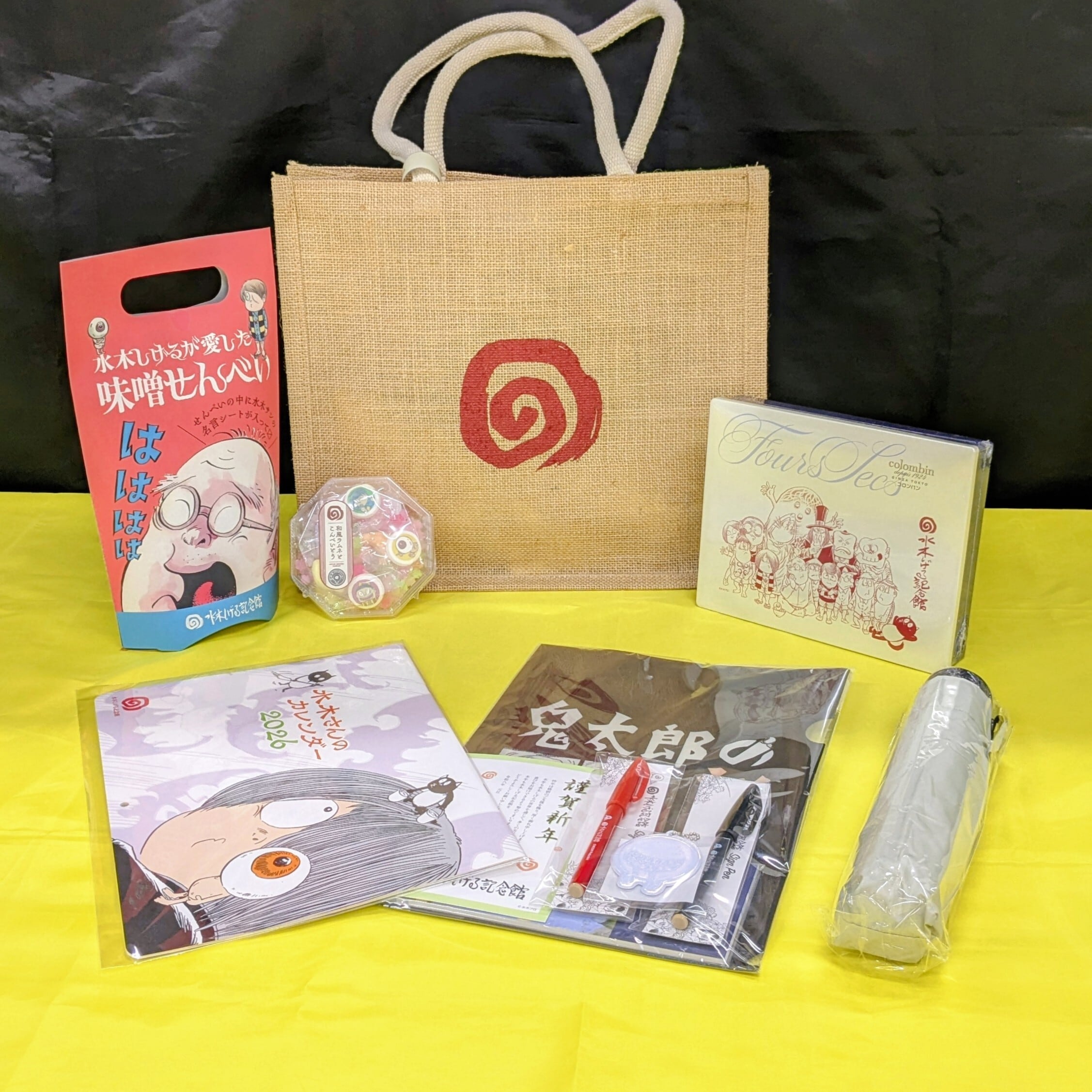 2026年福袋（アイボリー） | 水木しげる記念館