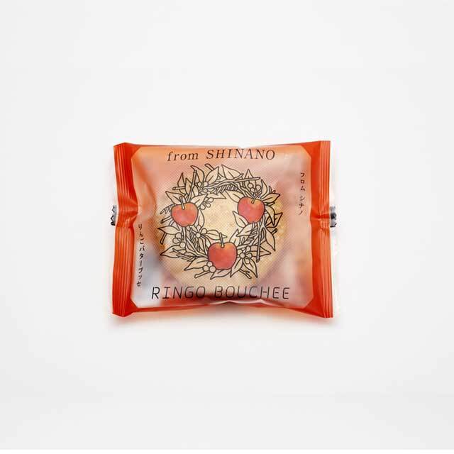 りんごバターブッセ 1個