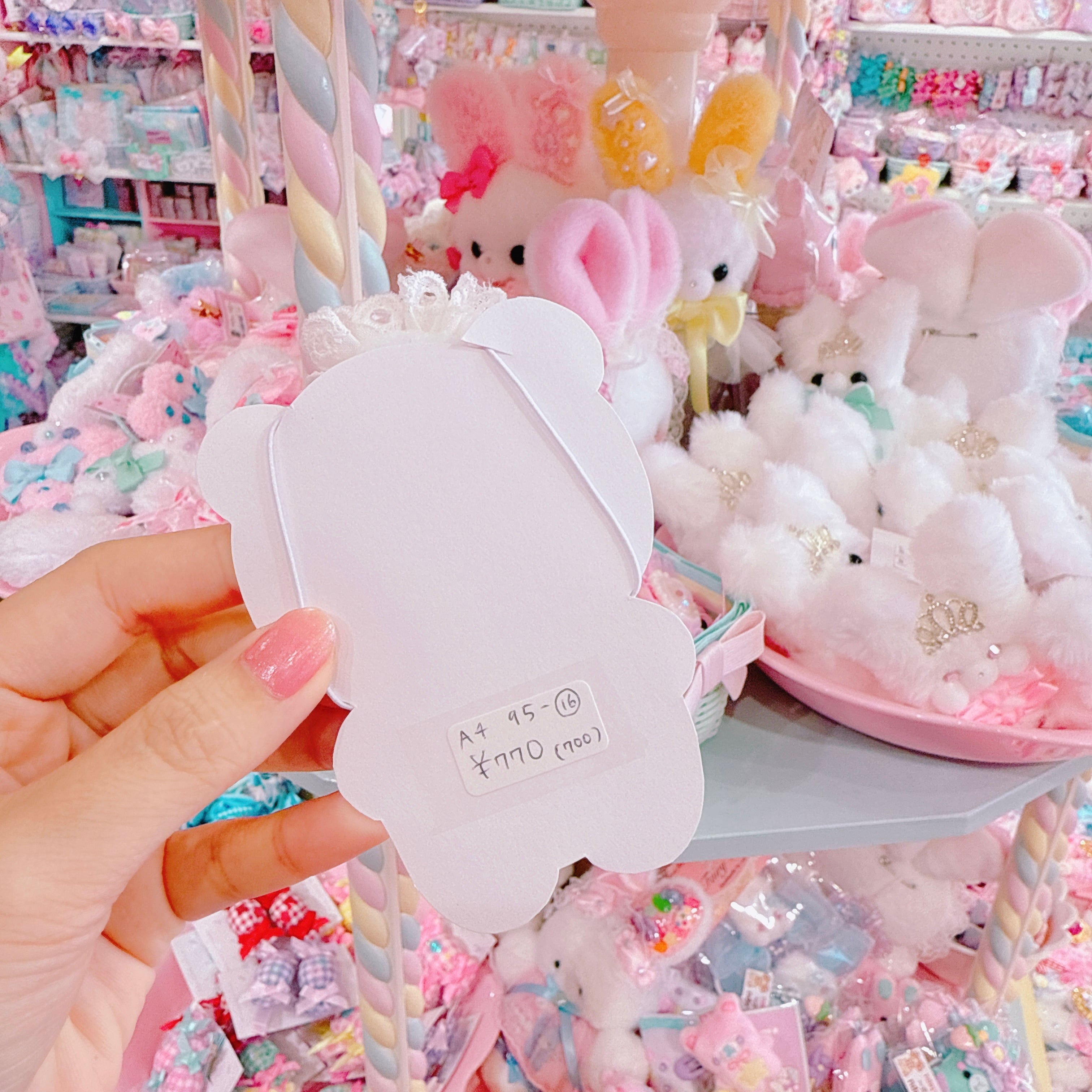 【A4】95-16ホイップチェリーぬいぐるみ用ヘッドドレス