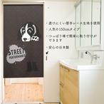 【受注生産】 のれん STREET_PERFORMANCE  幅85ｘ丈150cm