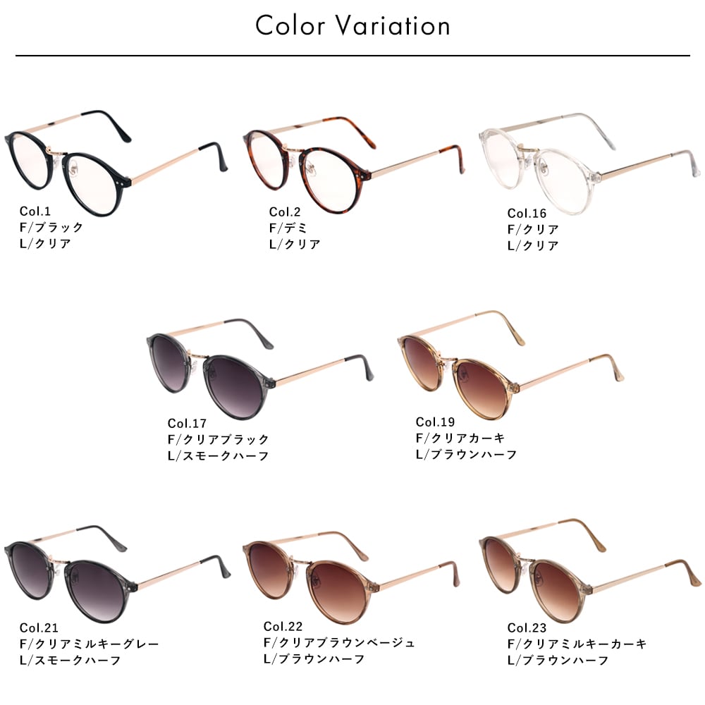 LAVID サングラス