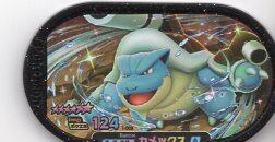 ポケモンメザスタ】稼働記念 大量ゲットお得くじ！！ | 静屋