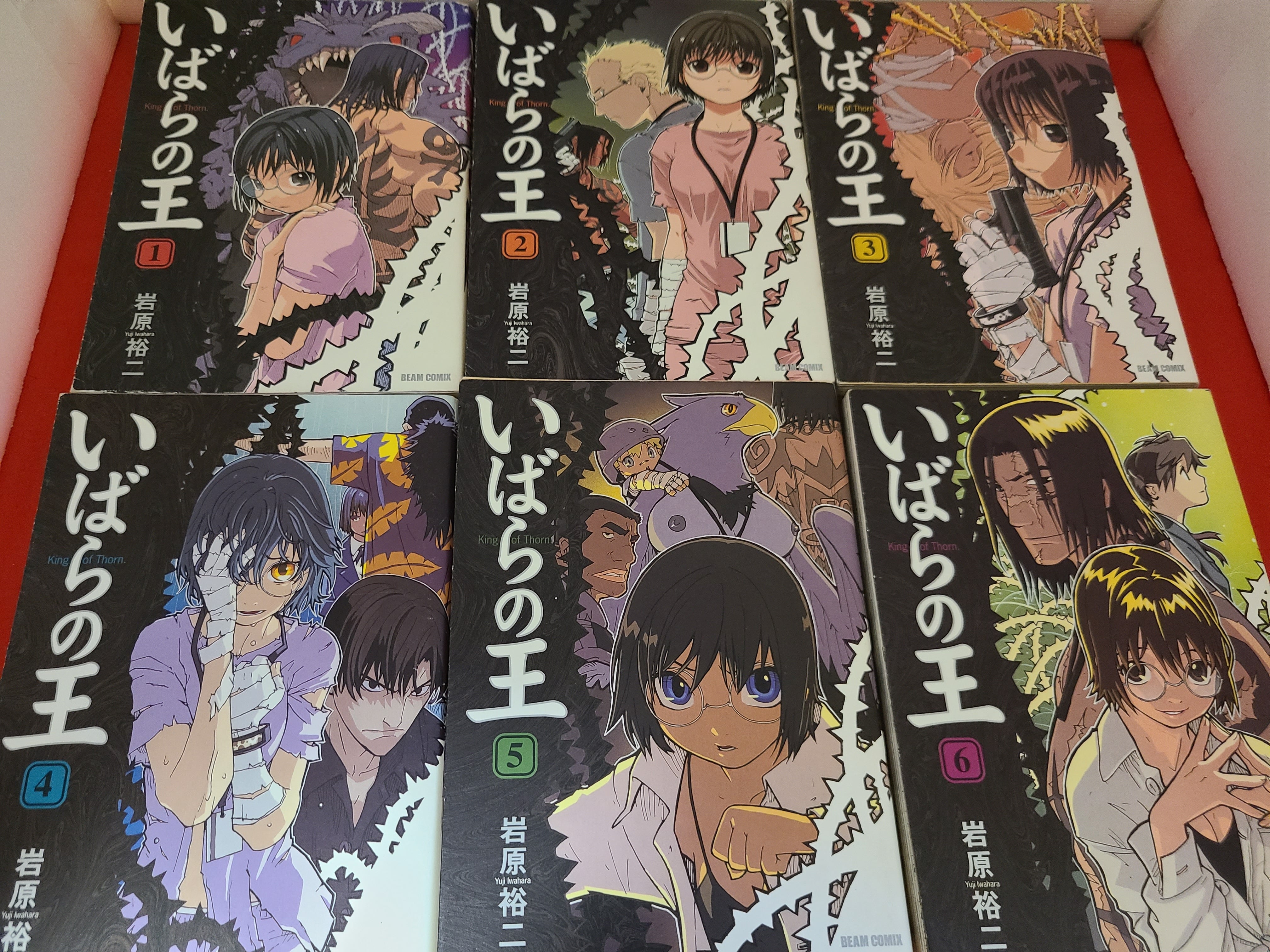 昭和レトロ サンデーコミック おろち 初版全6巻セット おすすめ