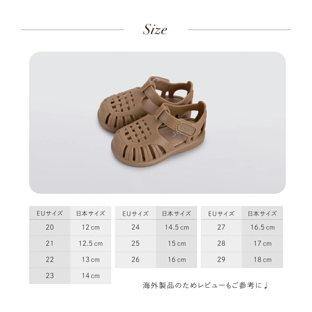 igor TOBBY SOLID サンダル Bisque | 韓国子供服 Bisque -びすく-