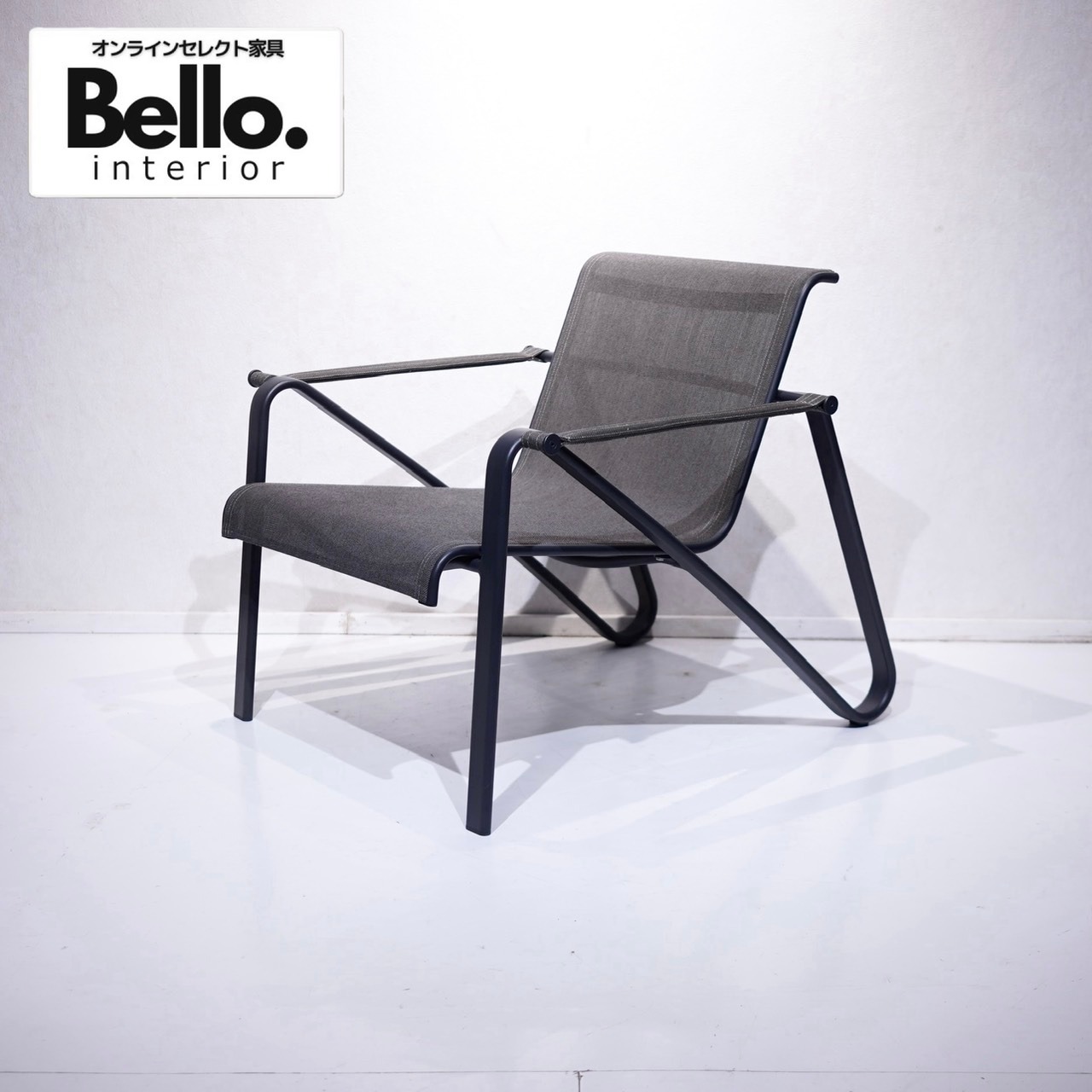 ACTUS アクタス mindo ミンド 105 LOUNGE CHAIR ラウンジチェア パーソナルチェア ガーデンチェア アウトドア チェア 椅子 モダン 北欧 ホテルライク