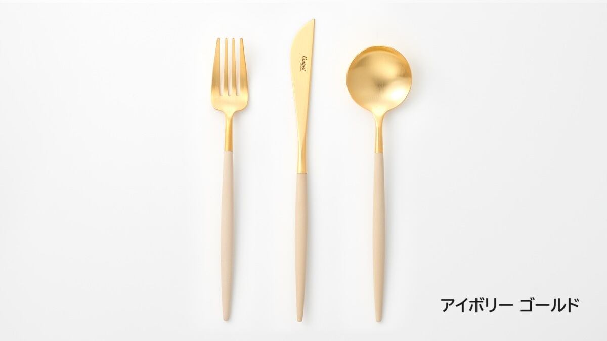 Cutipol（クチポール） Alice Set Celadon Gold [セラドンゴールド