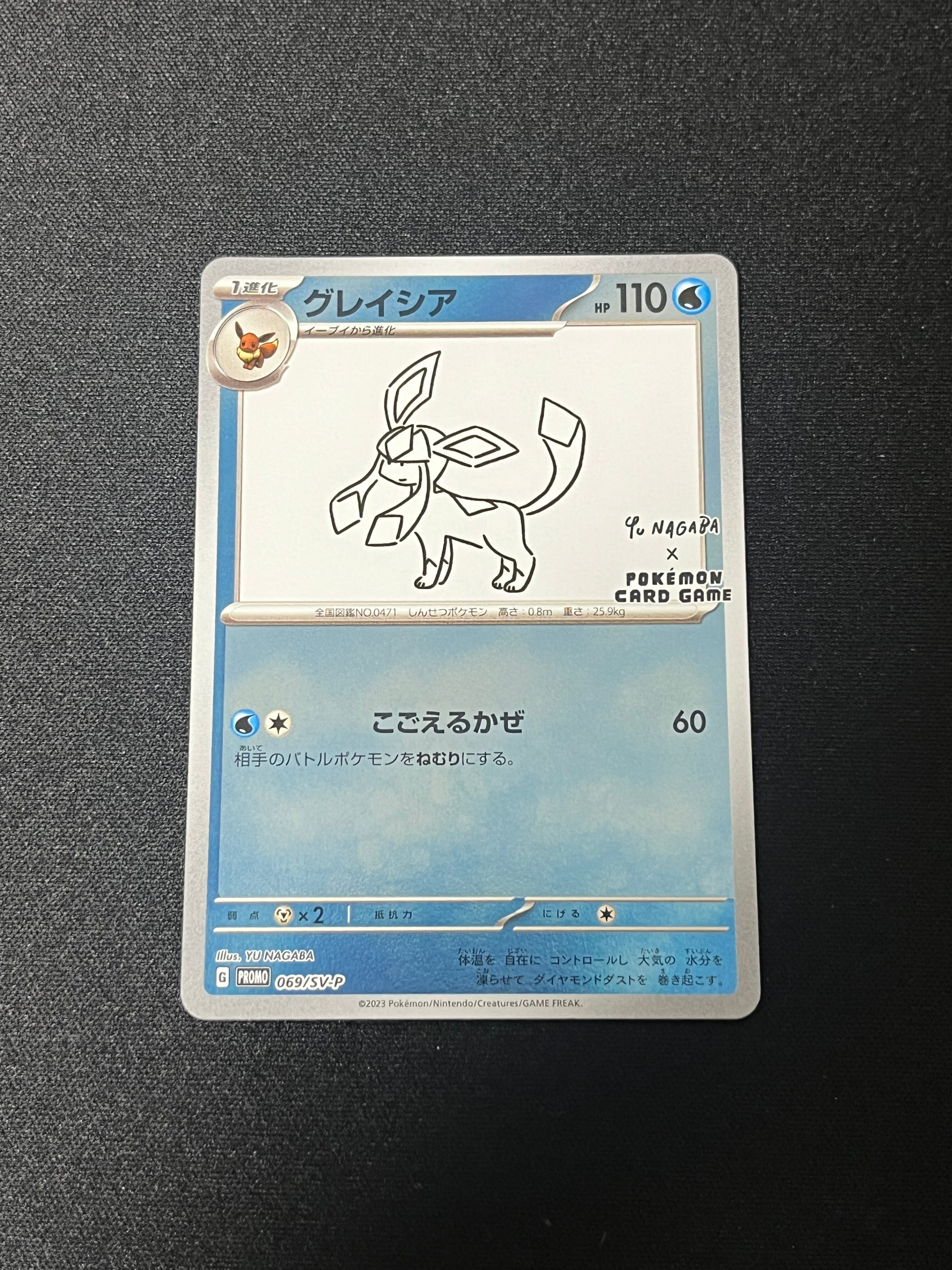 ポケモンカード 【ステラミラクル】 BOX シュリンク付き 送料無料 | Pay ID