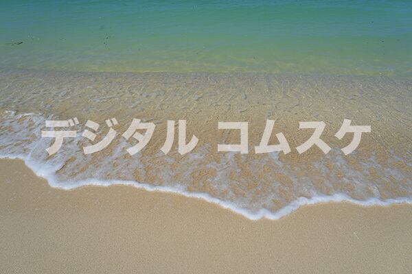komusuke07_1_海・川・滝_016_豊見城 豊崎海浜公園 (1枚シリーズ)