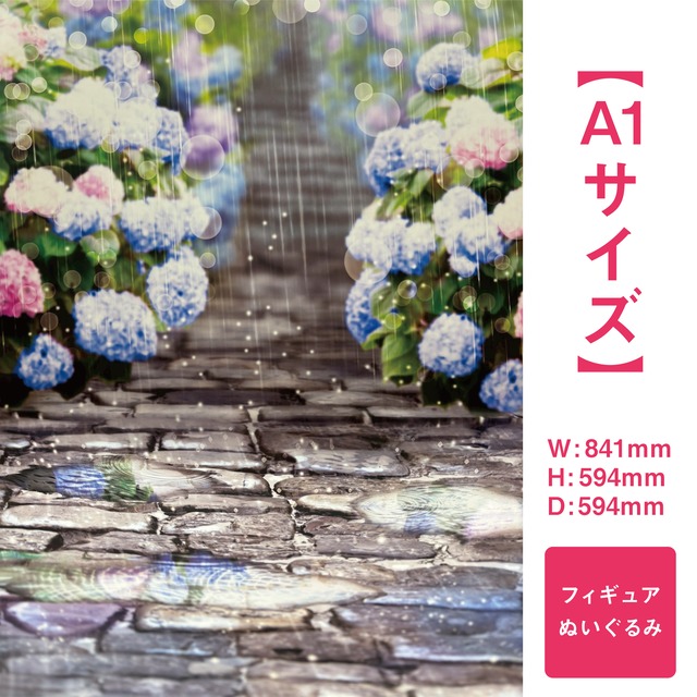 【A1サイズ】雨音のあじさい小道