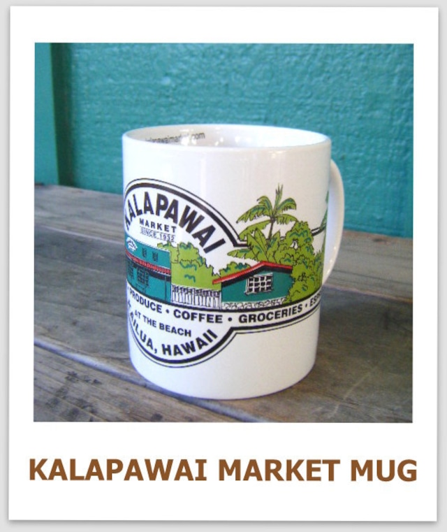 ハワイアンマグカップ♪KALAPAWAI　MARKET 