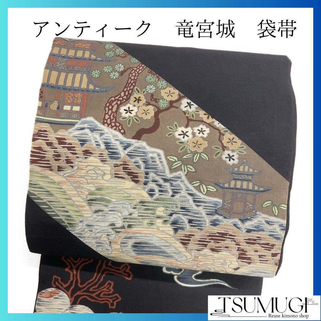 未着用 縦縞 横菱 金糸 袋帯 着物 114a p | つむぎ、つむぐ 未着用 縦縞 横菱 金糸 袋帯 着物 114a p | つむぎ、つむぐ