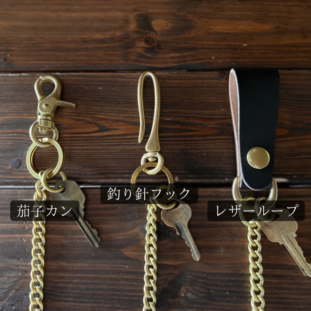 【カスタムオーダー Wallet Chain-01】