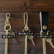 【カスタムオーダー Wallet Chain-01】